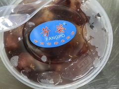 -芳婆糕团店(王府大街店)