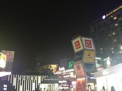 -证大大拇指广场(芳甸路店)