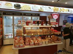 -红宝石·鲜奶小方(莘庄龙之梦店)