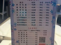 -泽西岛·影院沐足SPA(西大街店)