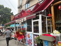 -山城年华老火锅(玉林店)