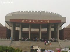 -台儿庄大战纪念馆
