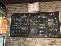 -老牛窝里(总店)