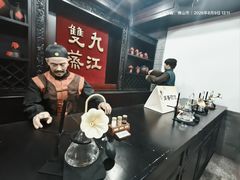 -九江双蒸博物馆