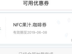 -瑞幸咖啡(广东外经贸大厦店)