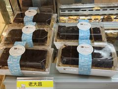 -老大昌(淮海中路店)