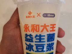 -永和大王(杨高中路店)