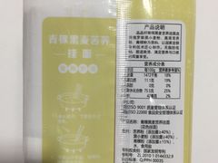 -盒马鲜生(王府广场店)