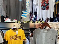 -新苗超市(花城店)