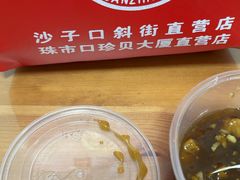 -缘赵记(沙子口店)