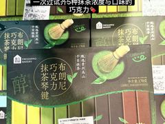 -盒马鲜生(曜一城店)