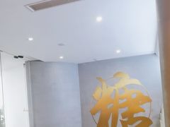 -七七家的糖水店(南湾街1号店)