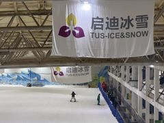 -乔波室内滑雪场