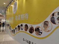 -天虹购物中心(深圳龙华店)