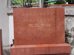 -泸州老窖景区