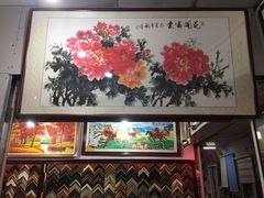 -宸宸画框裱画配框工厂店(莘庄店)