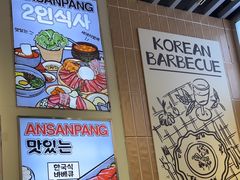 -安又胖韩国烤肉(泰达永旺店)