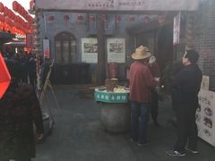 -柞水洋芋糍粑