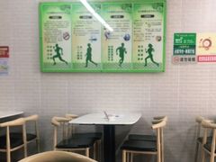 大堂-阿水土鸡(远光店)