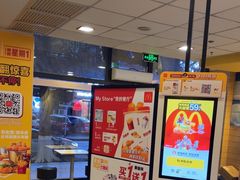 -麦当劳(漳州二路店)