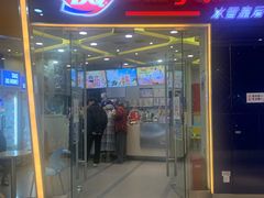 -DQ·蛋糕·冰淇淋(金牛万达店)