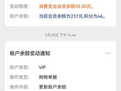 -茂业百货(东门店)