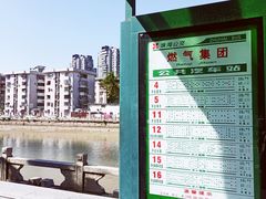 -珠海拱北口岸