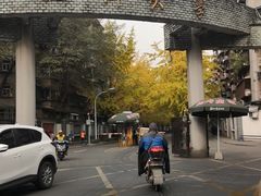 -四川大学(望江校区)