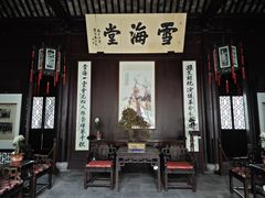 -上海醉白池公园