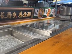 -和府捞面(北美新天地店)