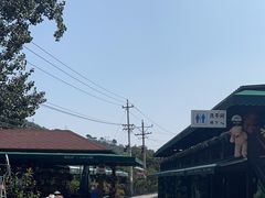 -京北渔家傲