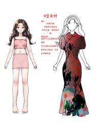 -老上海·石库门 旗袍·洋服工作室(淮海中路店)