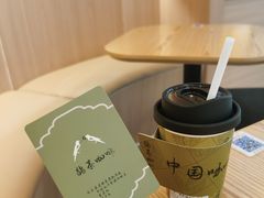 -鹊茶咖啡•新中式(深圳首店)