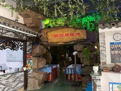 -游龙石文化科普馆