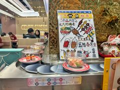 -元气寿司(环球港店)