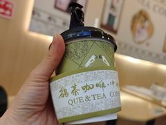 -鹊茶咖啡•新中式(深圳首店)