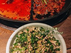 -辣斗辣火锅(太古里店)
