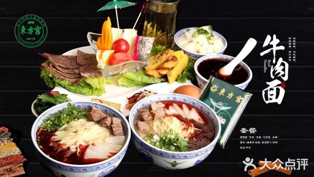 大兴国际机场来了！这美食种类可真多啊