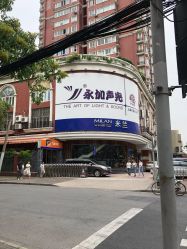 -米兰品时尚造型