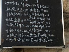 -横琴公社餐厅