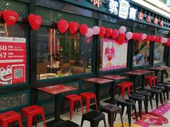 门面-韩宫宴烤肉·料理(合肥中环城店)