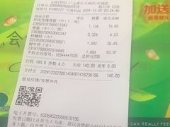 -永辉超市(摩尔天成店)