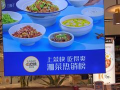 -兰湘子·湘菜小炒(崂山丽达店)