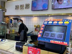 -法贝滋动物奶油蛋糕(广益哥伦布店)