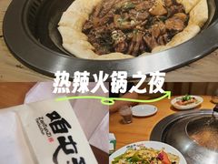 -咱屯子铁锅炖直营店(南湖大路店)