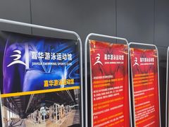 -小蓝鲸游泳培训基地(石景山店)