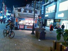 -沈阳商业城(中街路店)