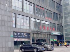 -坦坦大炉·韩式烤肉(望京店)