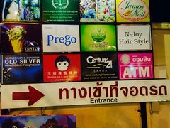 android_upload_pic-周日夜市