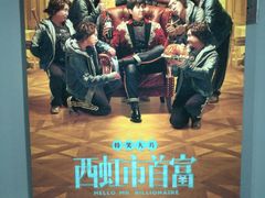 -金逸影城(联发广场店)